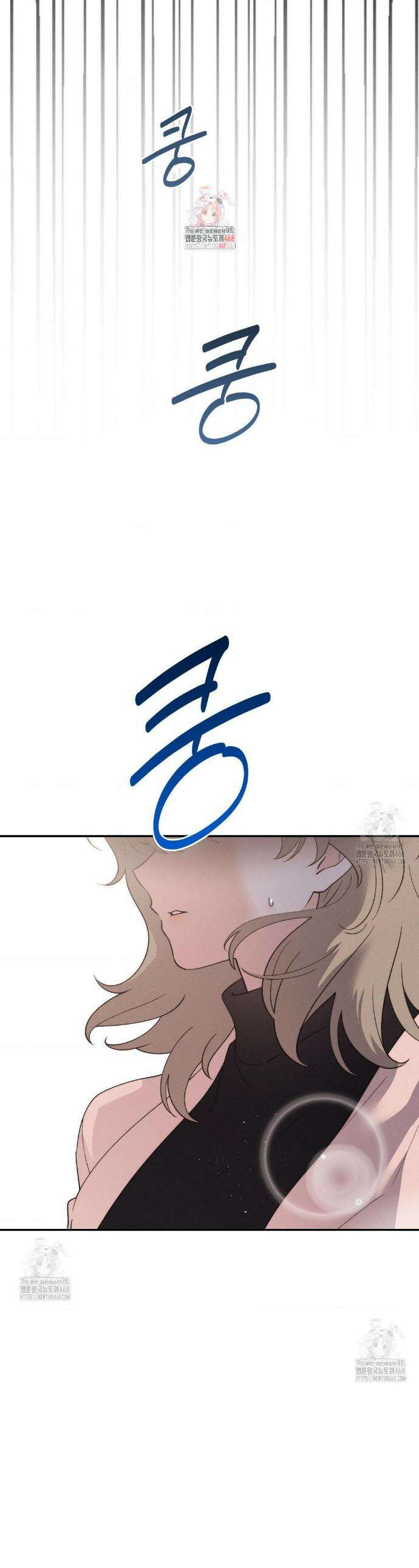 오래오래 행복하게 살았답니다 7화 1