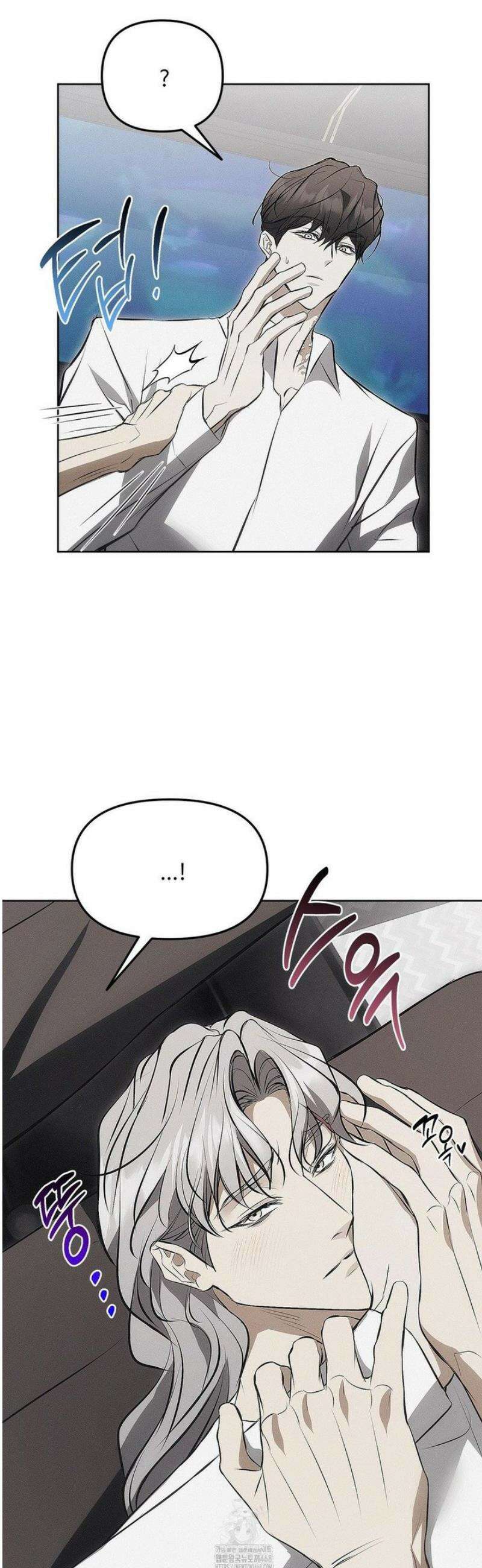 쥐덫 [BL] 9화 5