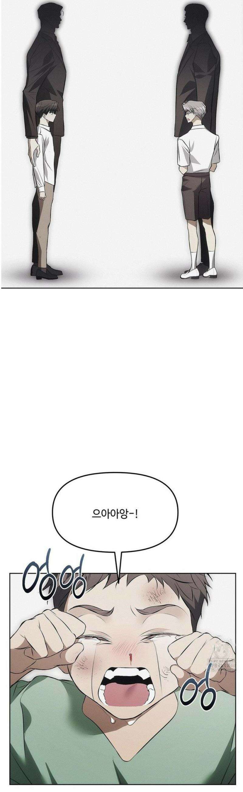 쥐덫 [BL] 9화 15