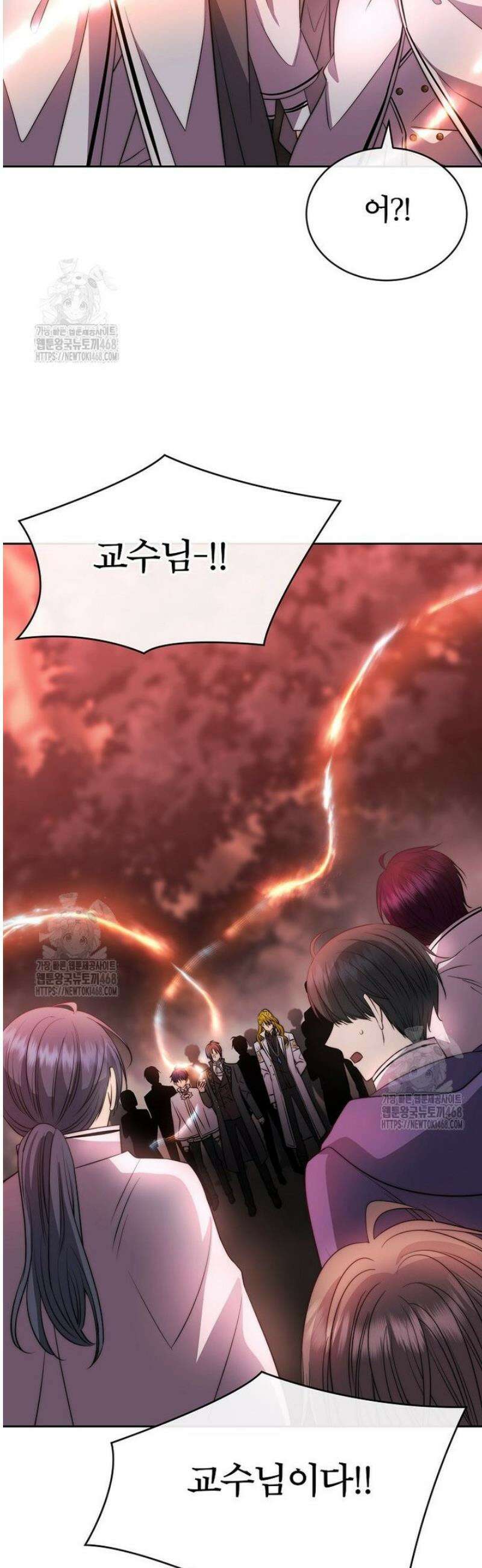 블랙 헤이즈 44화 2