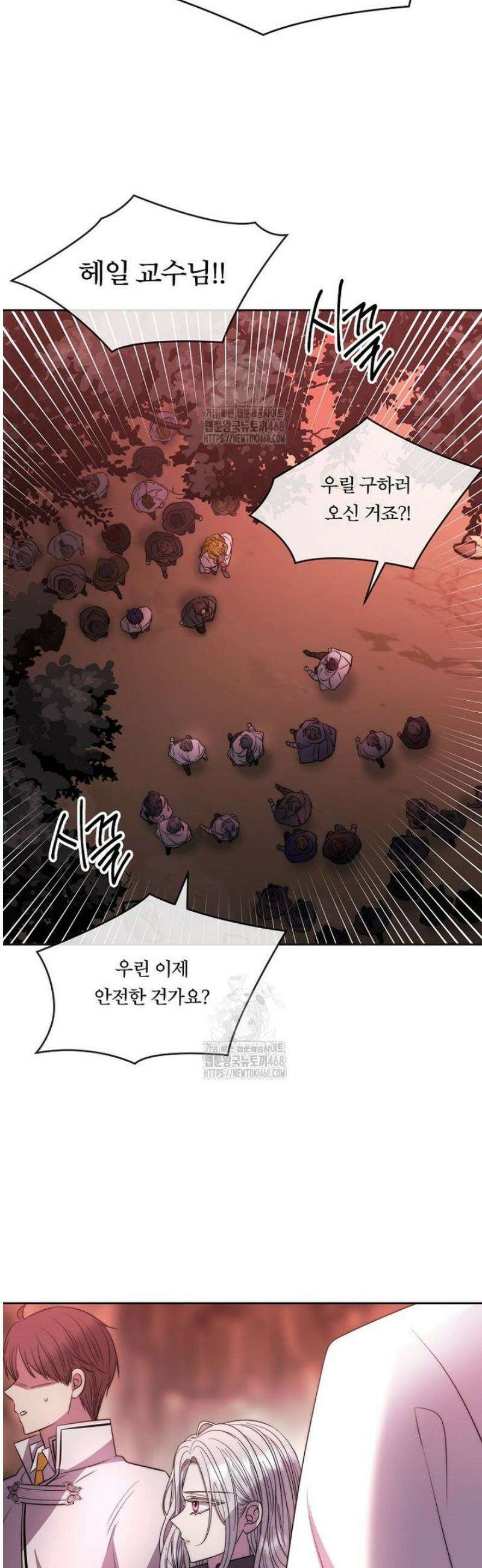 블랙 헤이즈 44화 3