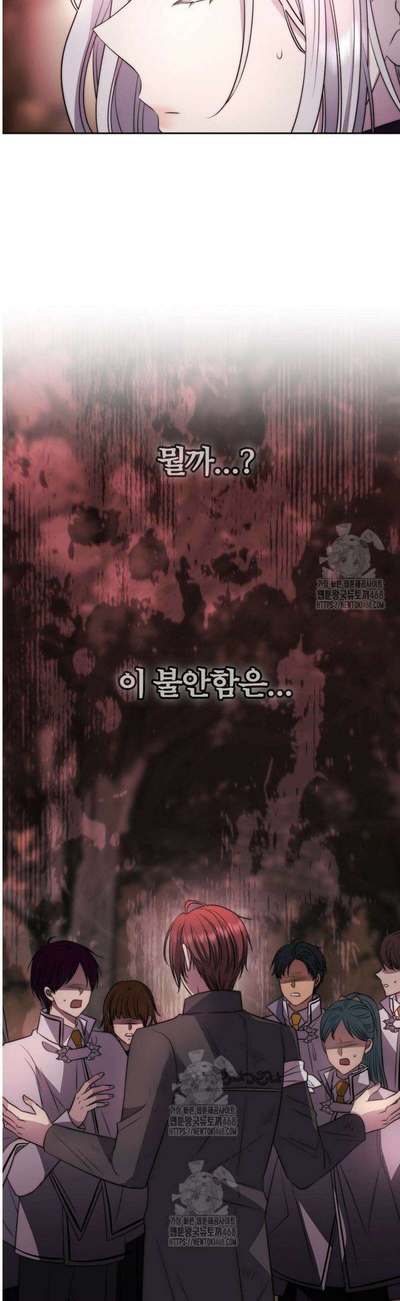 블랙 헤이즈 44화 5
