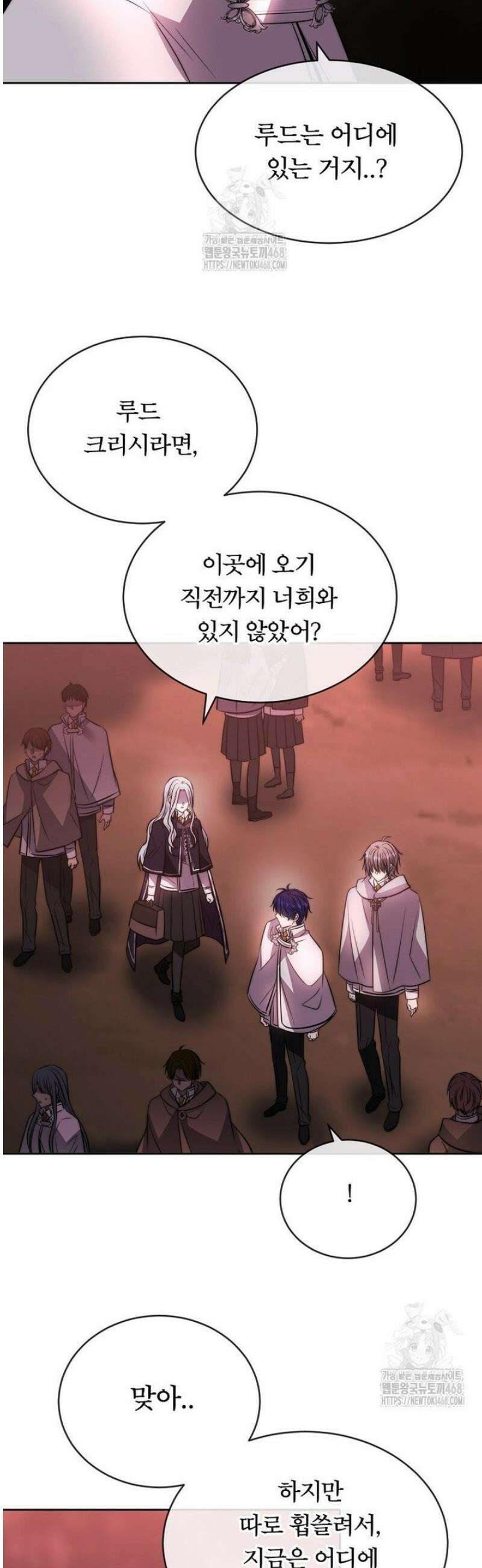 블랙 헤이즈 44화 7