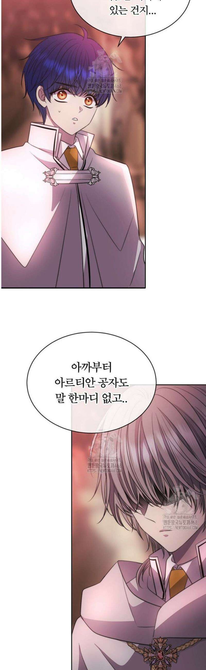 블랙 헤이즈 44화 8