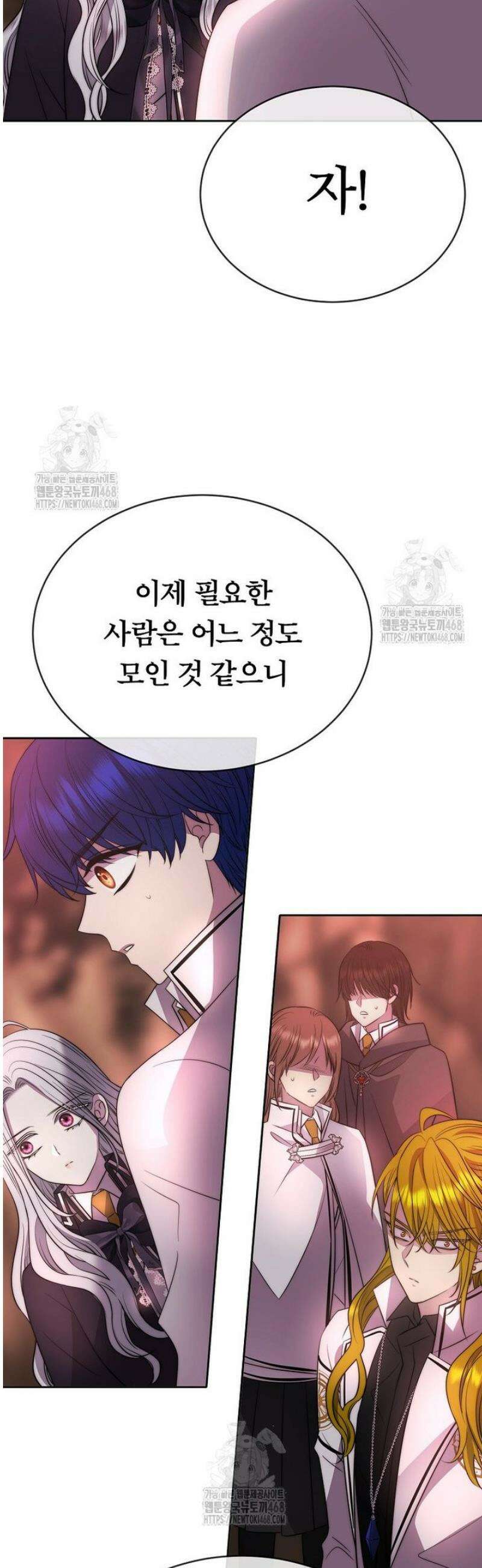 블랙 헤이즈 44화 10
