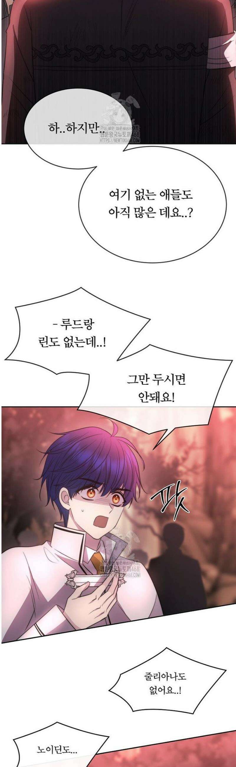 블랙 헤이즈 44화 12