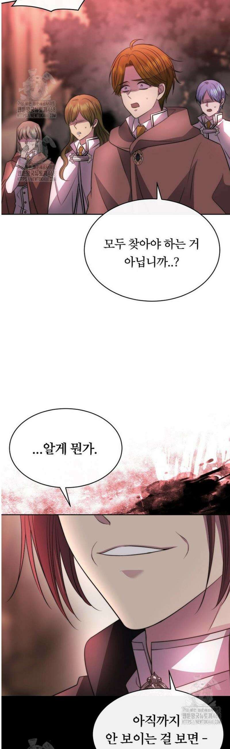 블랙 헤이즈 44화 13