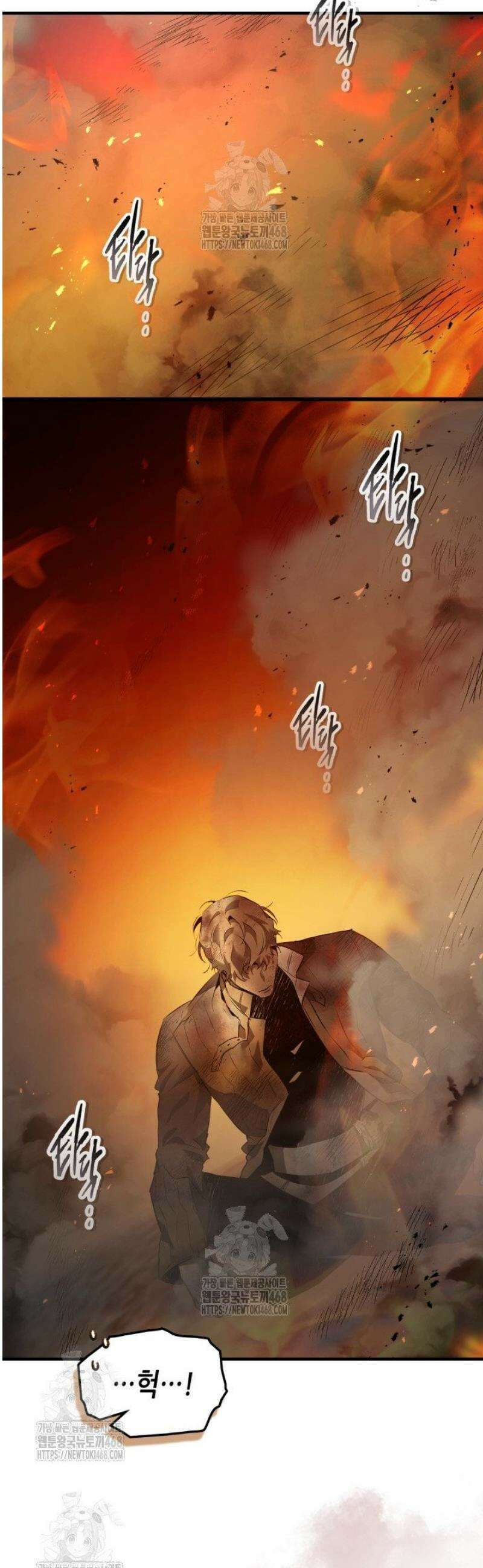 신과 함께 레벨업 148화 15