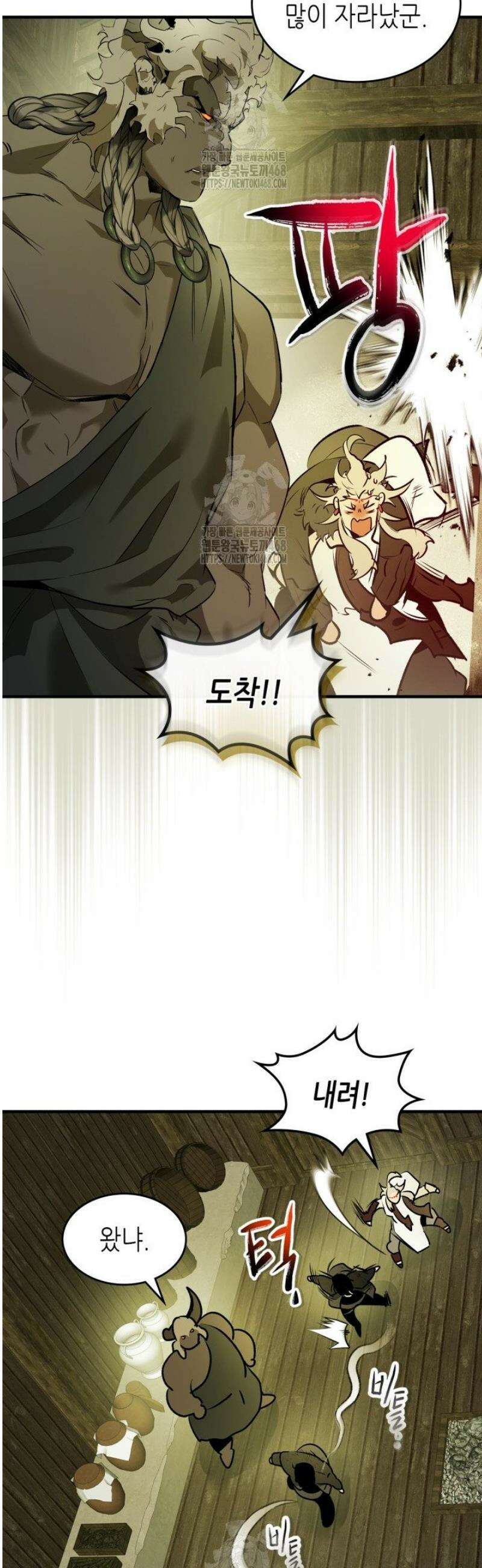 신과 함께 레벨업 148화 20