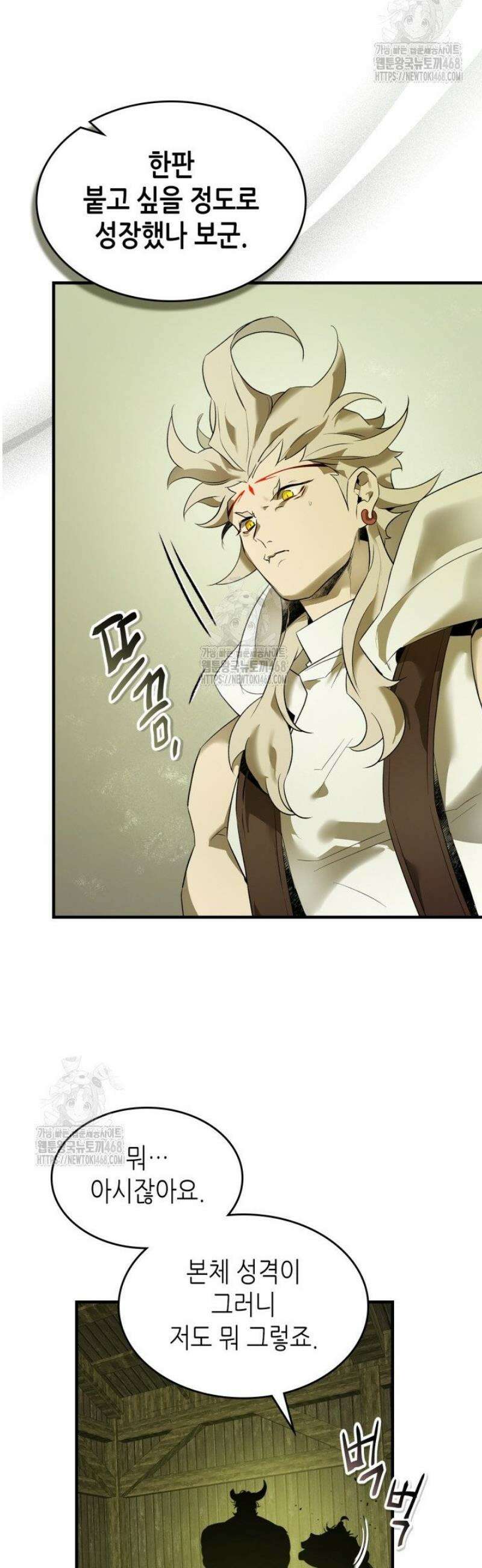 신과 함께 레벨업 148화 23