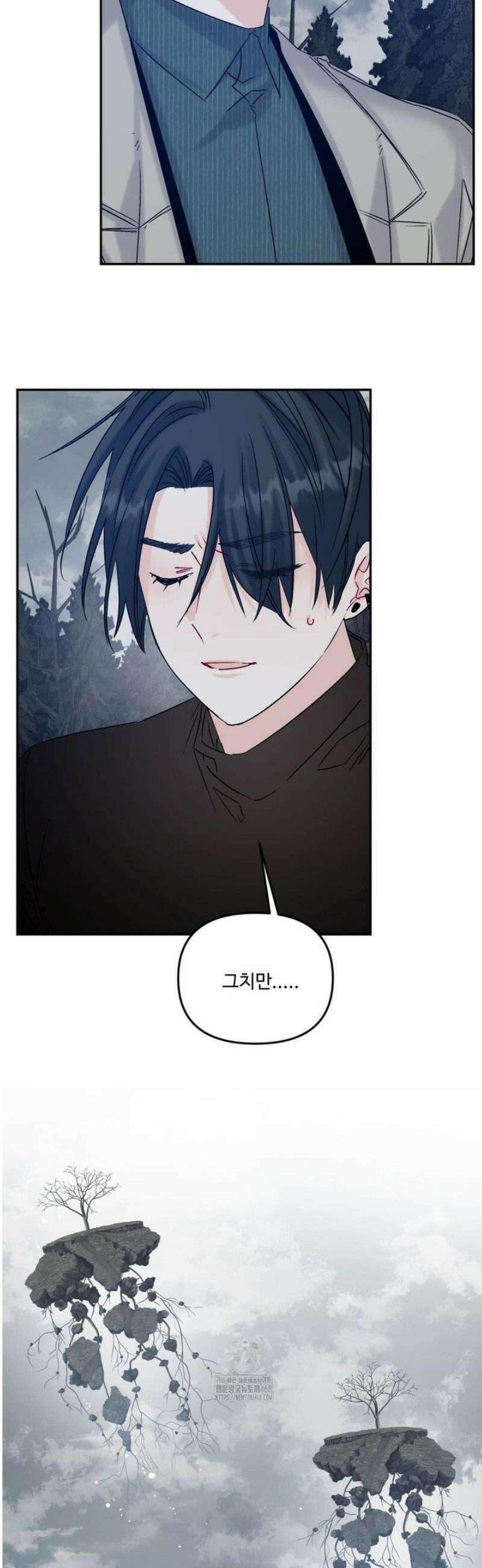 퇴사시켜주세요 16화 2