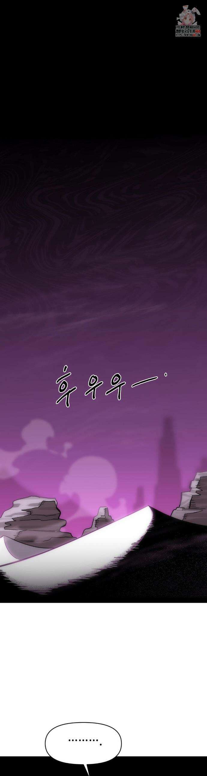 게임은 살인이다 89화 1