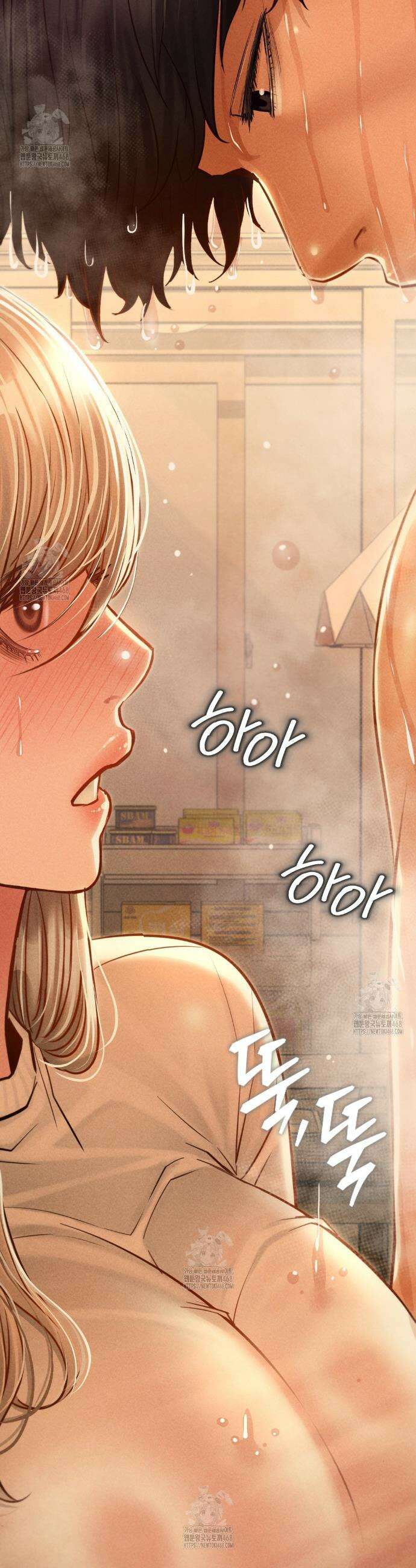 낙원빌라 10화 2