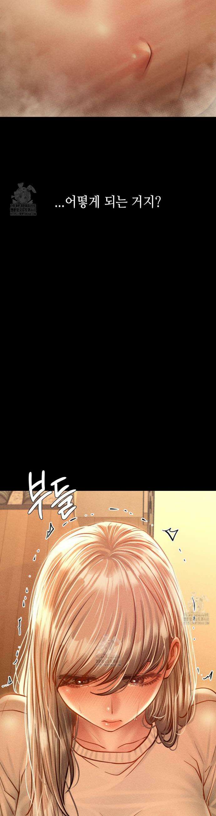 낙원빌라 10화 3