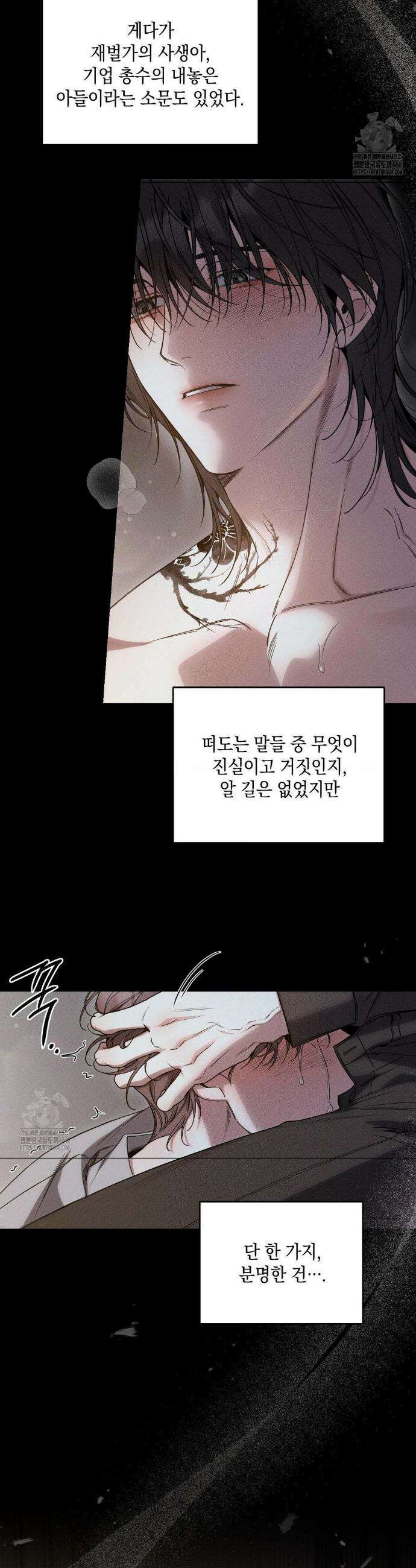 권태주의보 1화 4