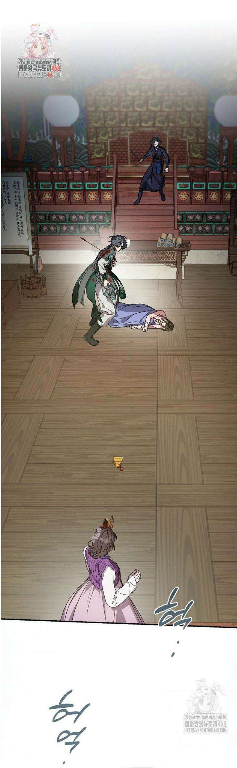 범하고 싶어 52화 1