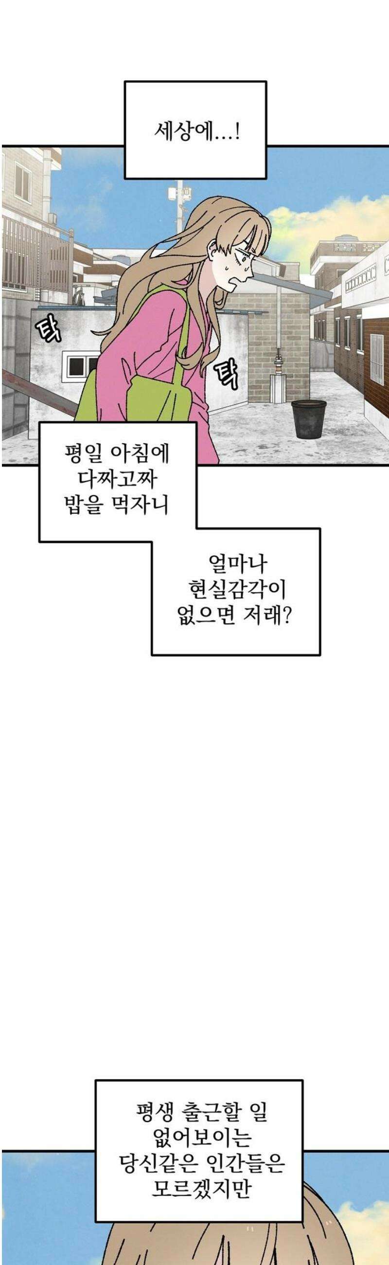 티라노 노경수 32크아앙 6