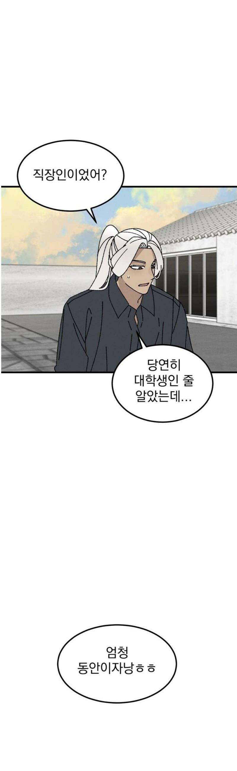 티라노 노경수 32크아앙 8