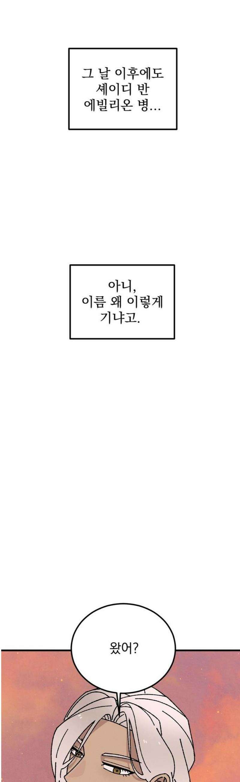 티라노 노경수 32크아앙 10
