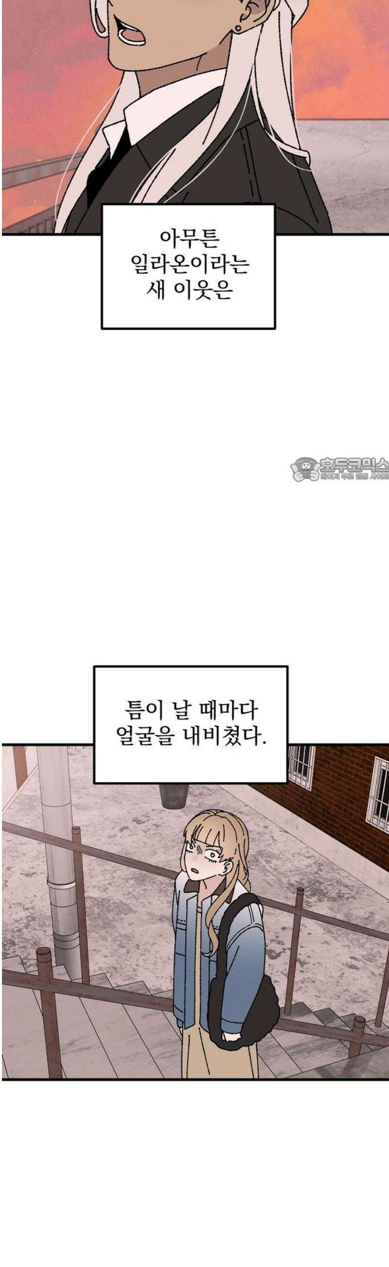 티라노 노경수 32크아앙 11