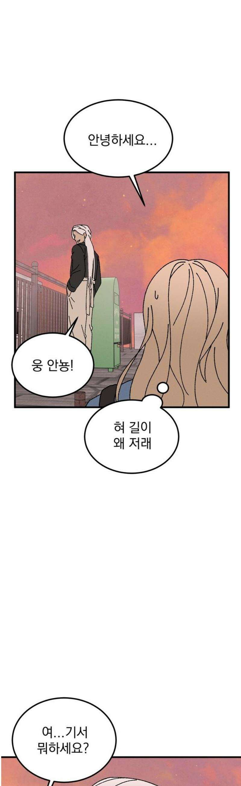 티라노 노경수 32크아앙 12