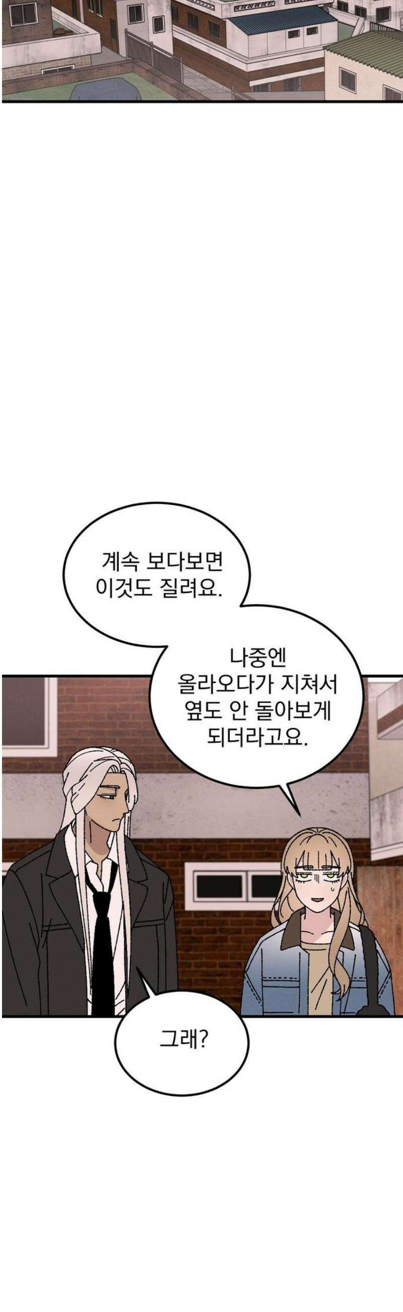 티라노 노경수 32크아앙 14
