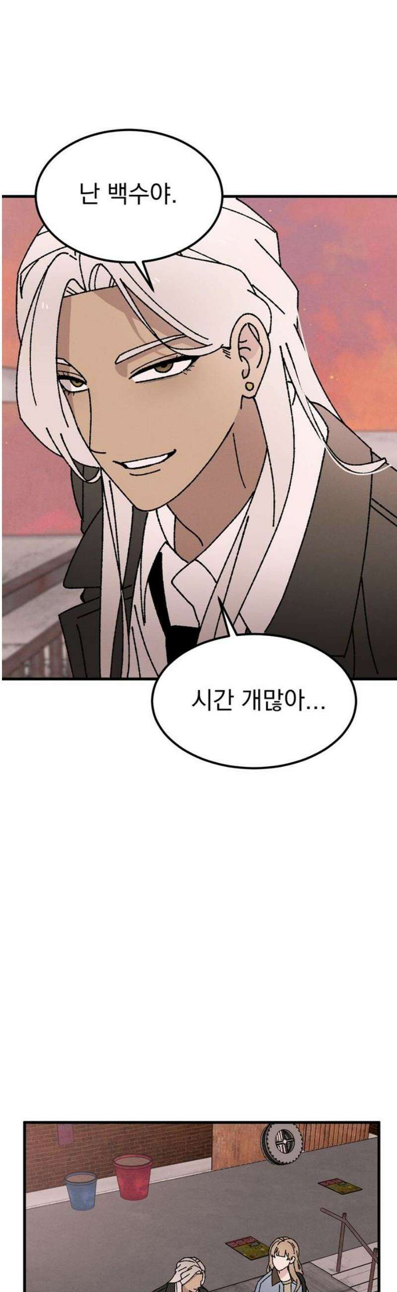 티라노 노경수 32크아앙 18