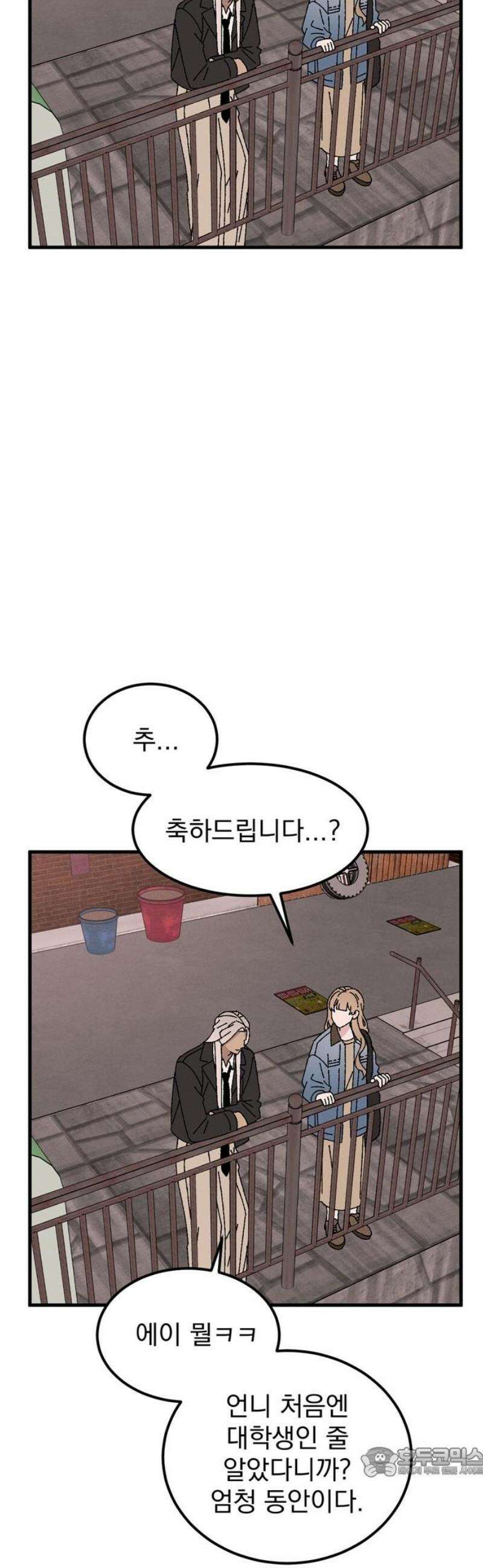 티라노 노경수 32크아앙 19