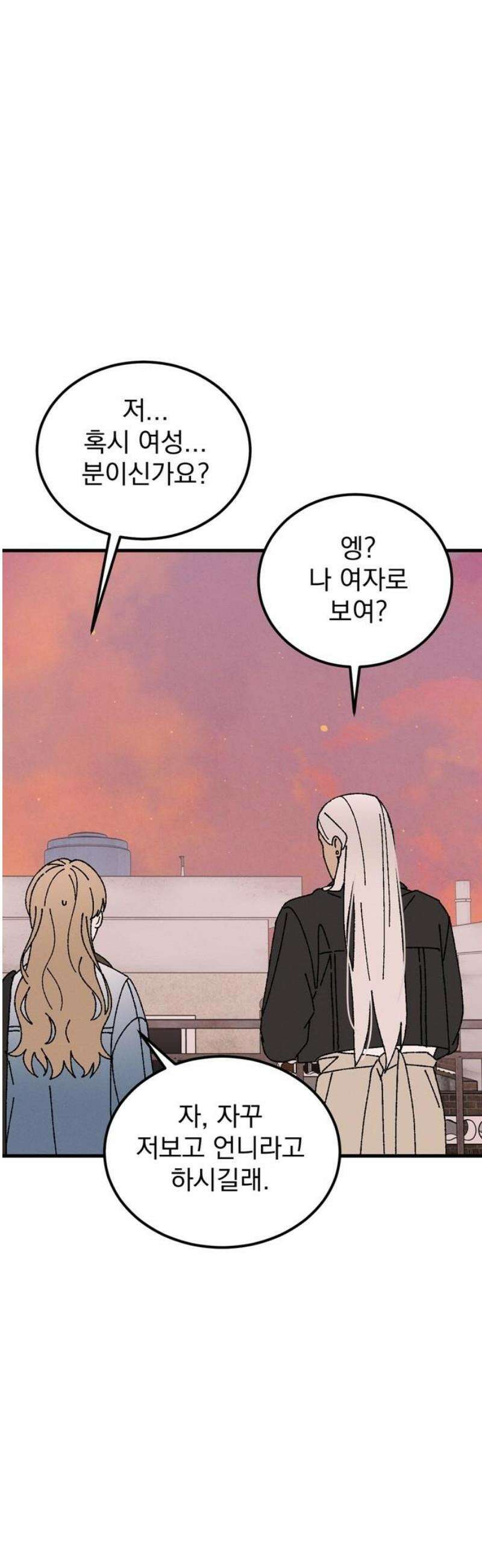 티라노 노경수 32크아앙 20