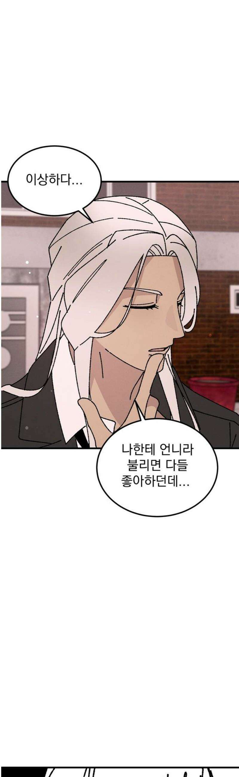 티라노 노경수 32크아앙 21