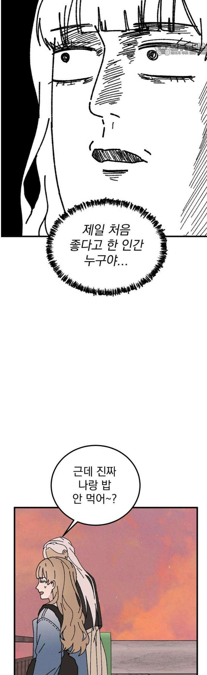 티라노 노경수 32크아앙 22