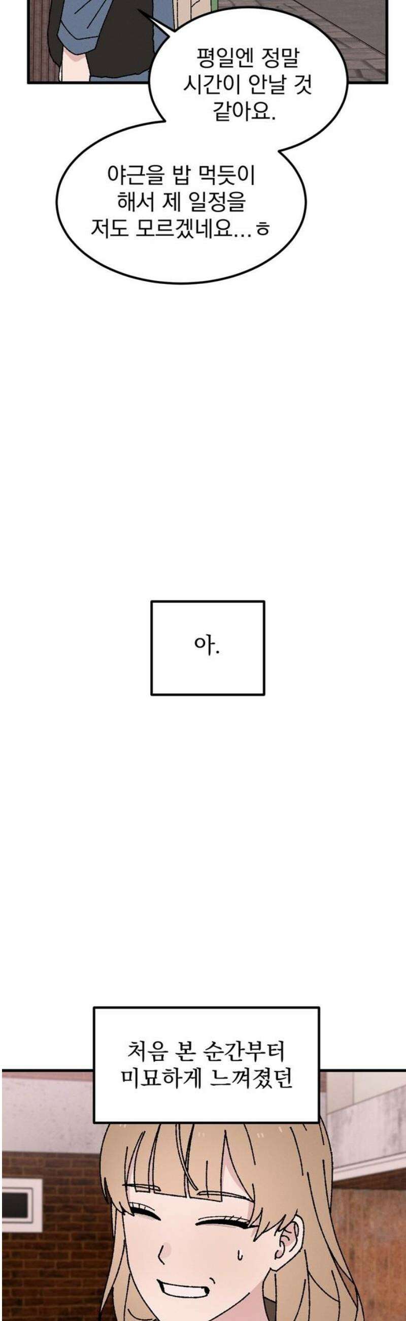 티라노 노경수 32크아앙 23