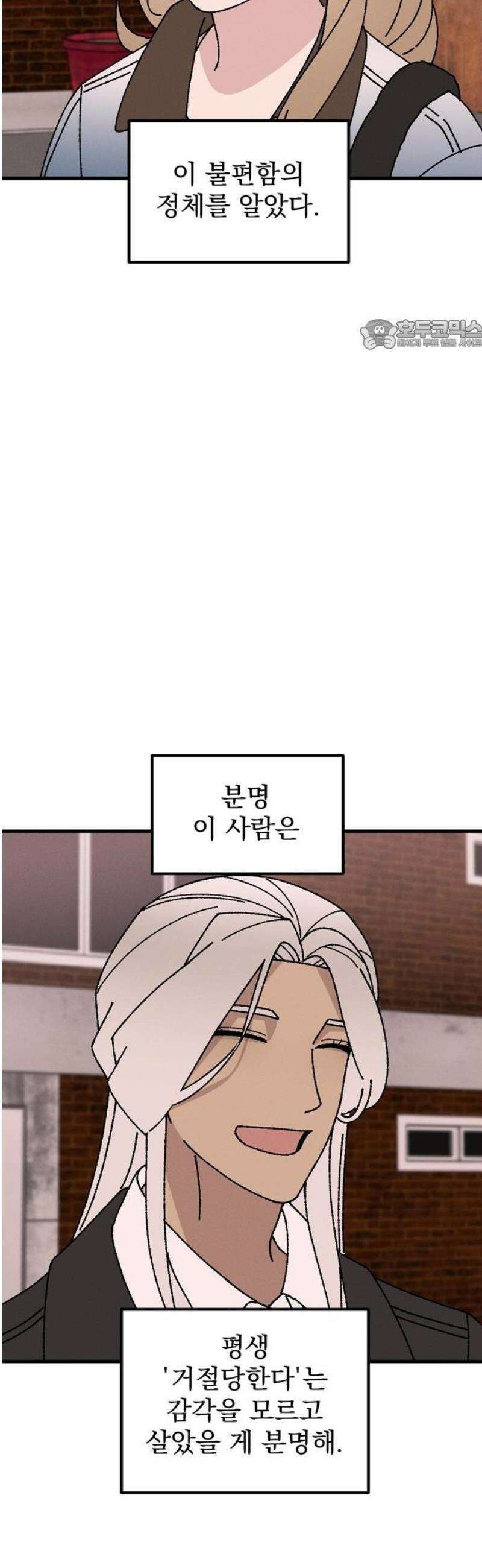 티라노 노경수 32크아앙 24