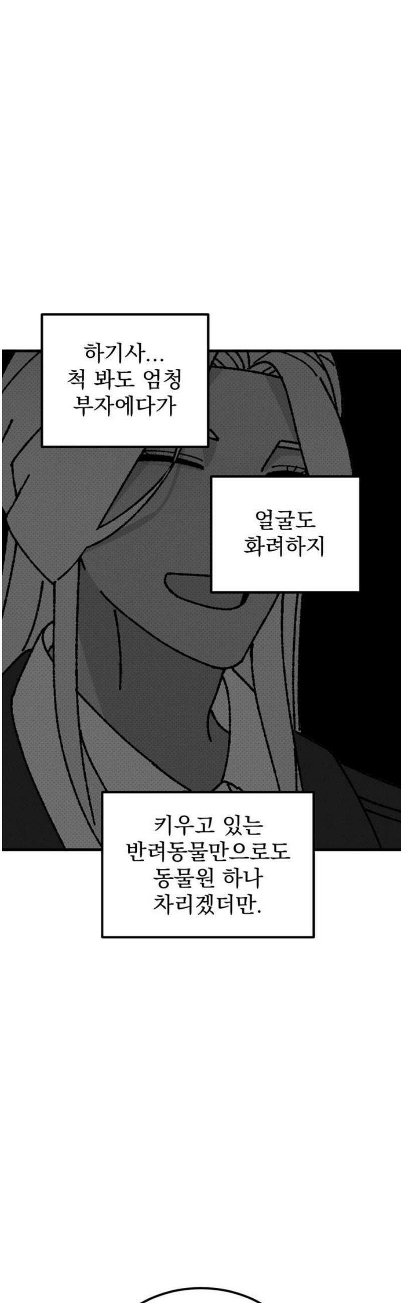 티라노 노경수 32크아앙 25