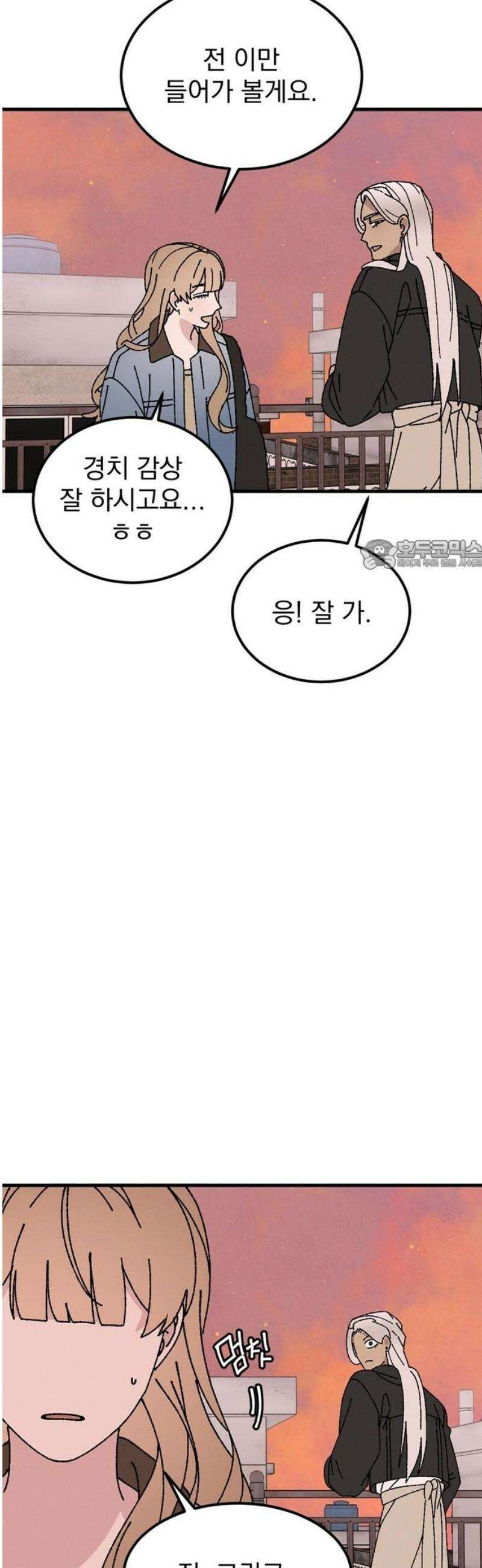 티라노 노경수 32크아앙 26