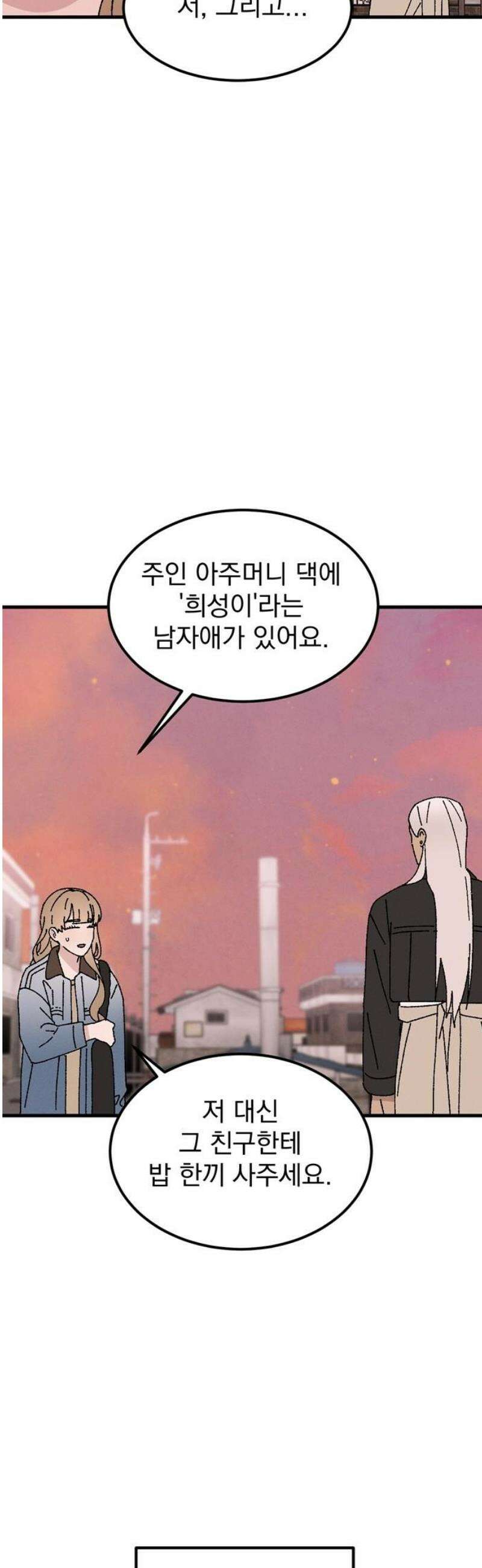 티라노 노경수 32크아앙 27