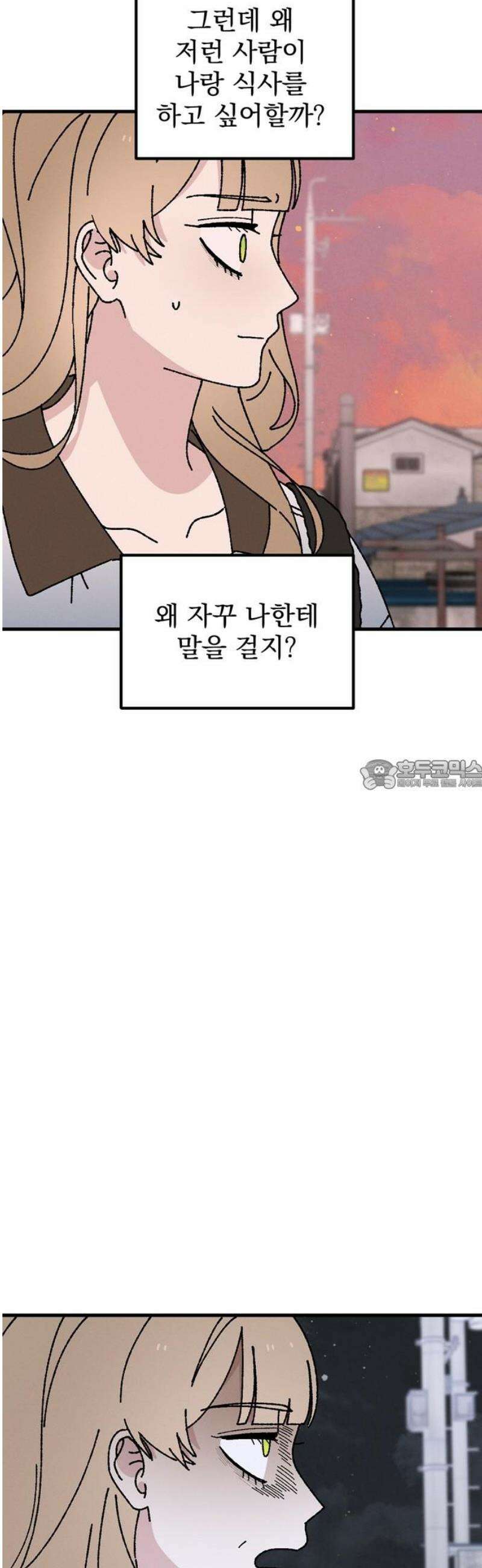 티라노 노경수 32크아앙 28