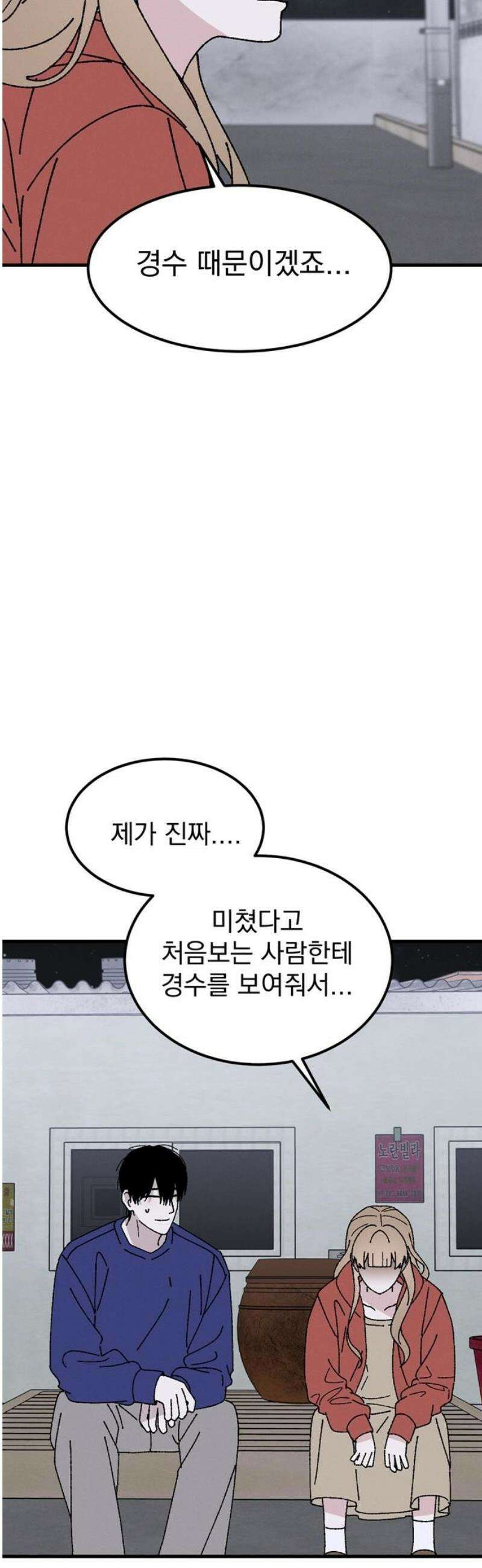 티라노 노경수 32크아앙 29