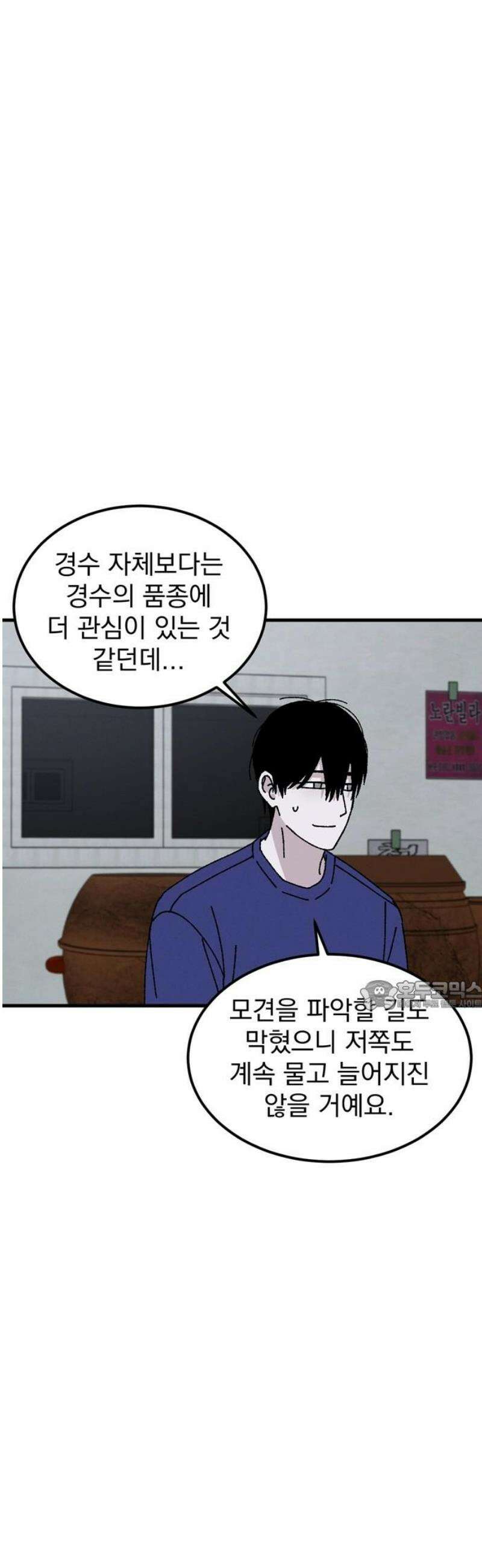 티라노 노경수 32크아앙 30