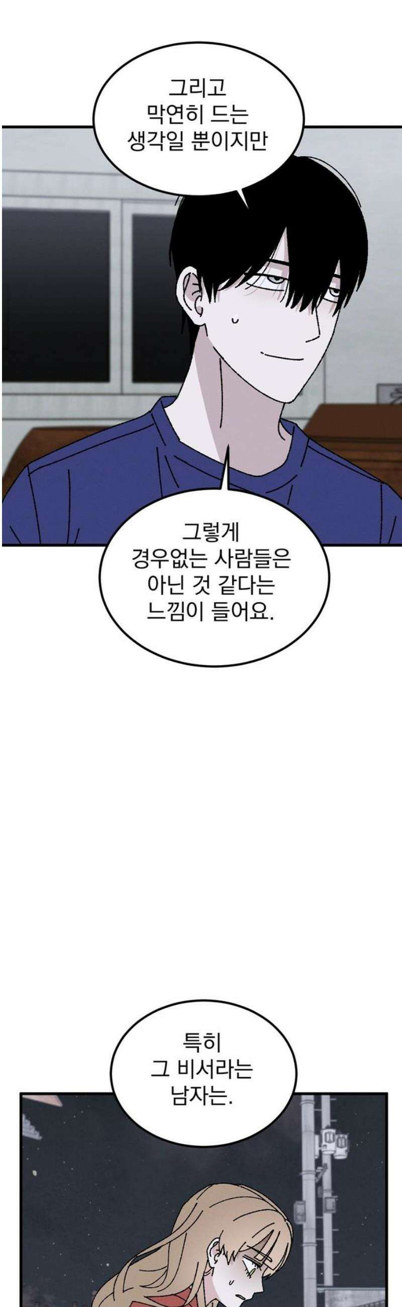 티라노 노경수 32크아앙 31