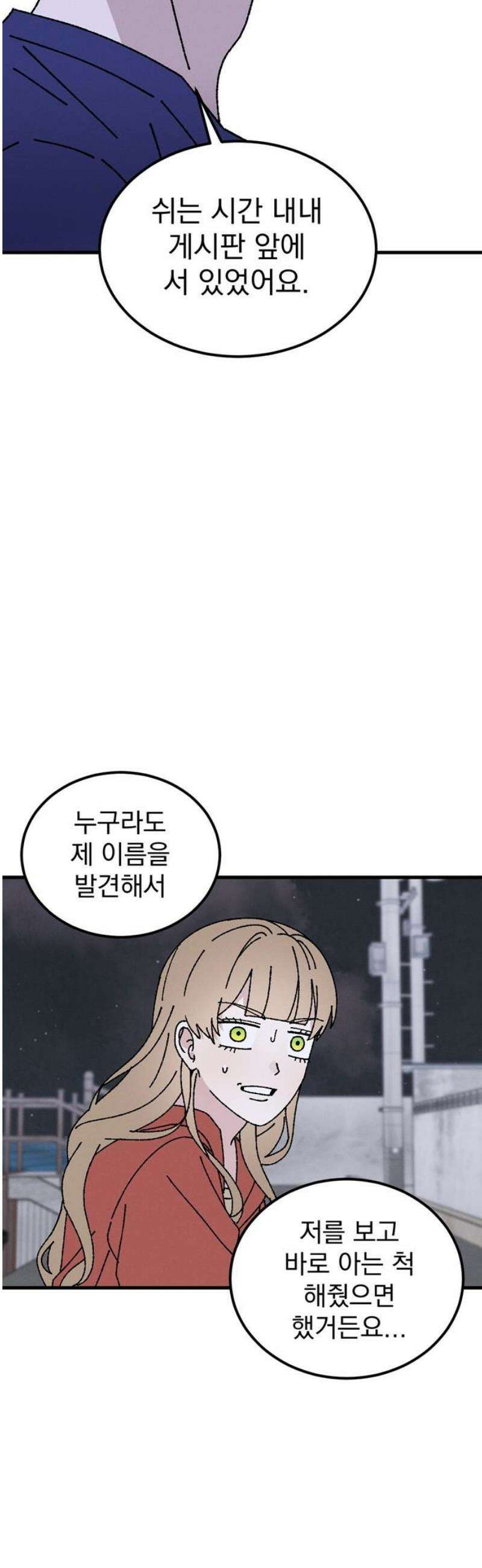 티라노 노경수 32크아앙 35