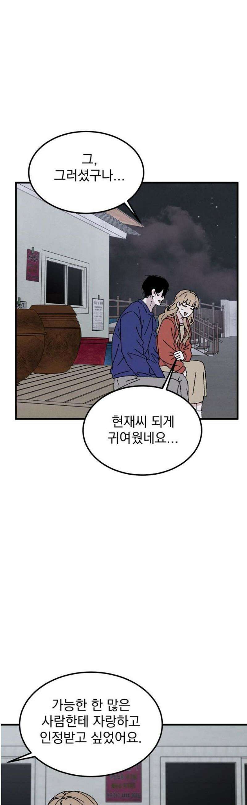 티라노 노경수 32크아앙 36
