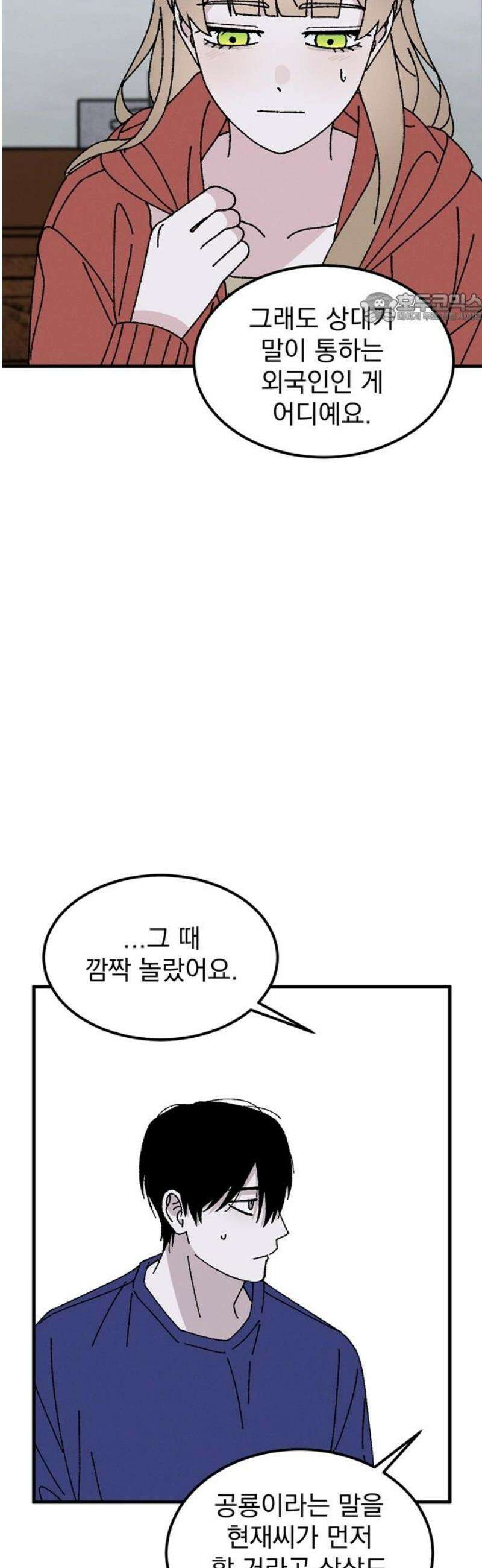 티라노 노경수 32크아앙 39