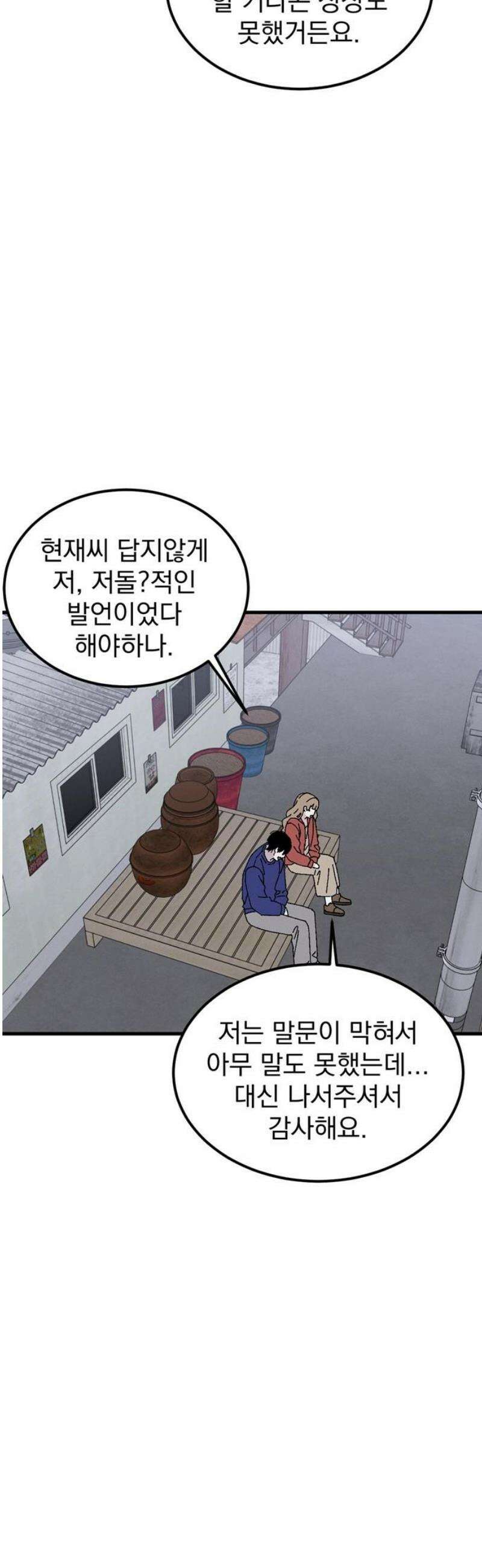 티라노 노경수 32크아앙 40