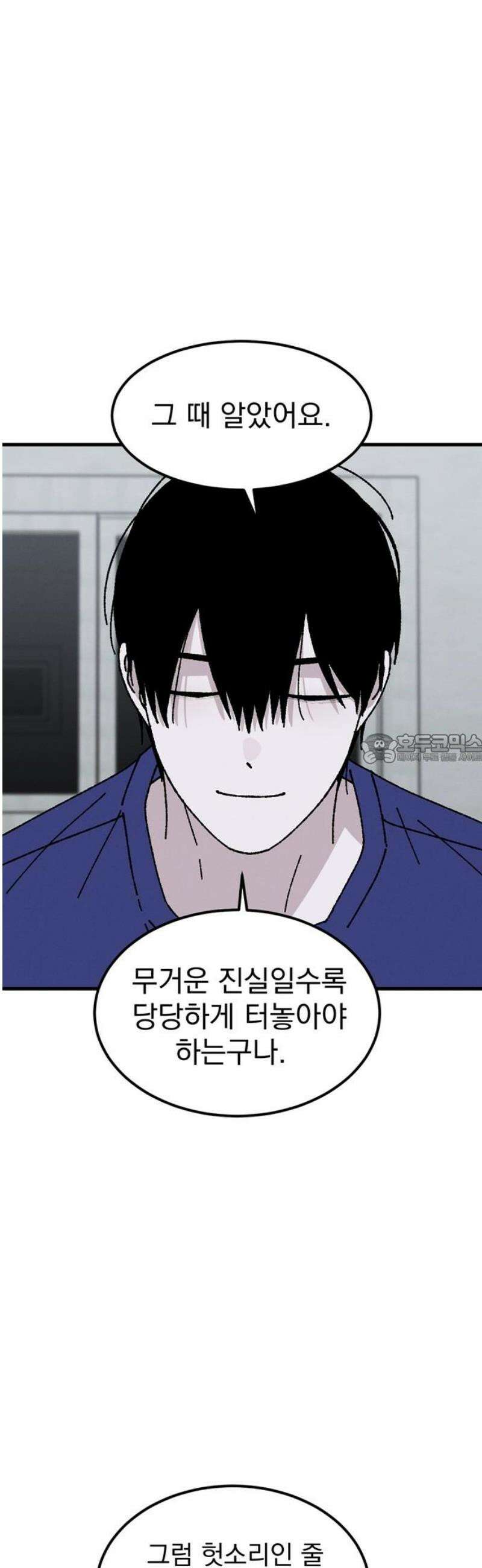 티라노 노경수 32크아앙 43