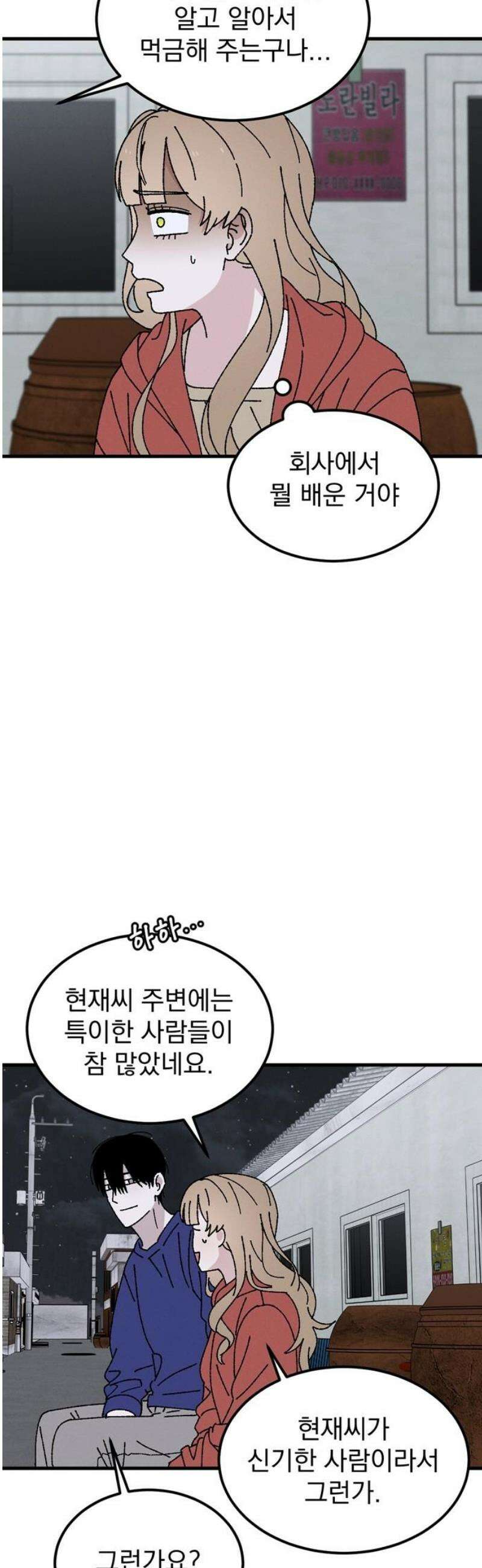 티라노 노경수 32크아앙 44