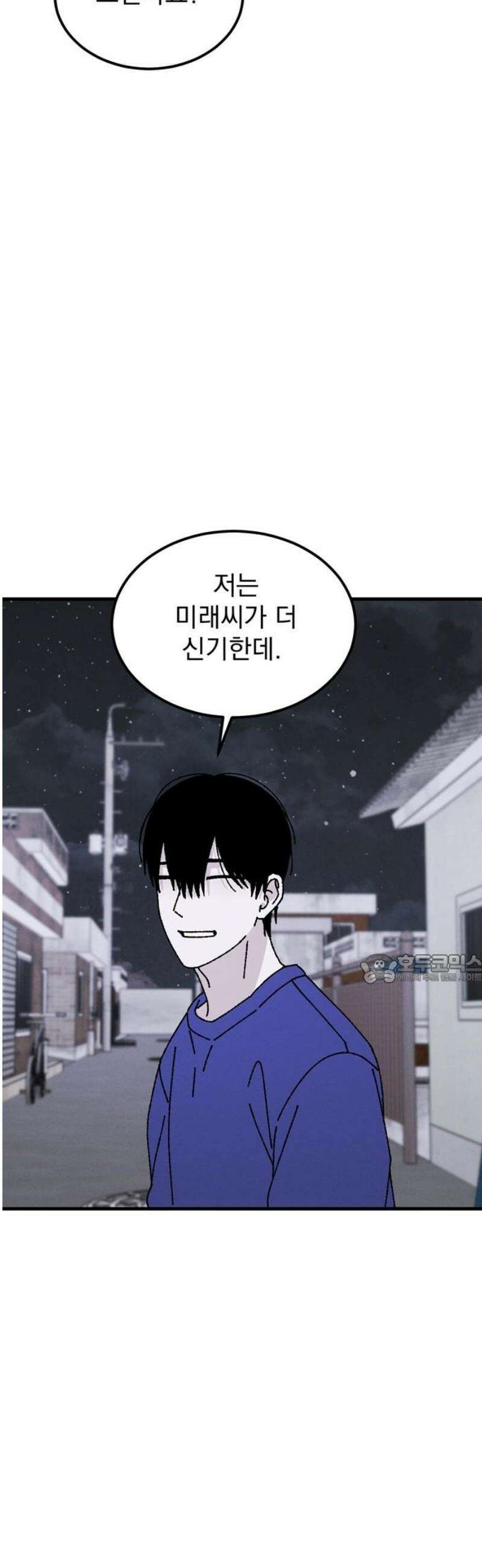 티라노 노경수 32크아앙 45