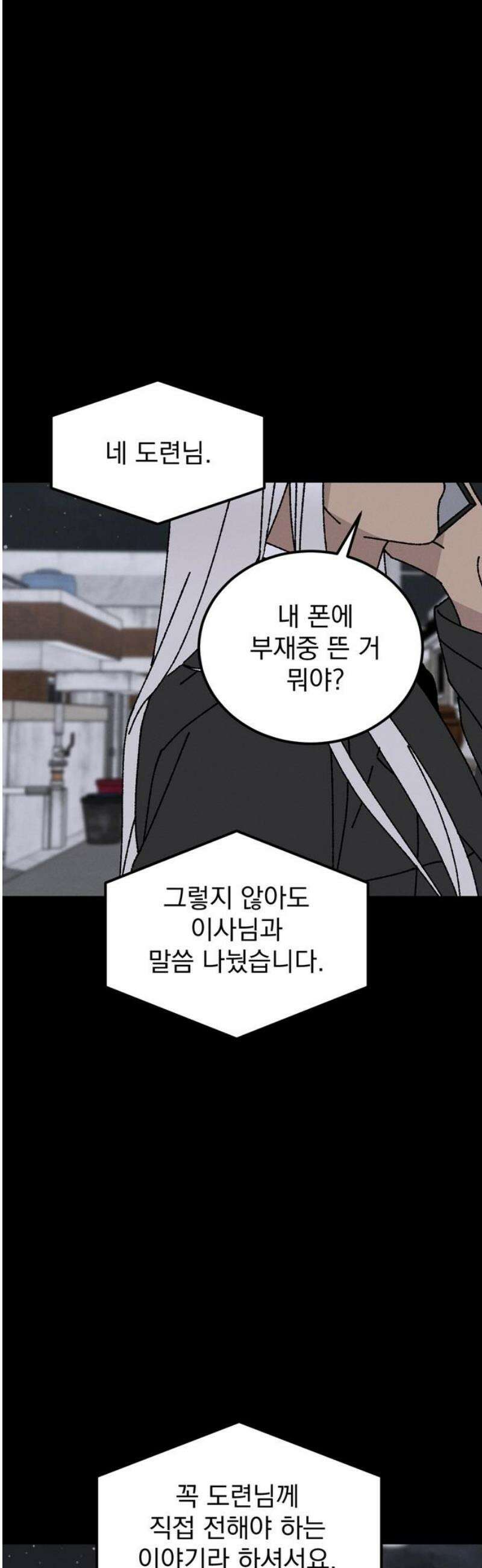 티라노 노경수 32크아앙 48