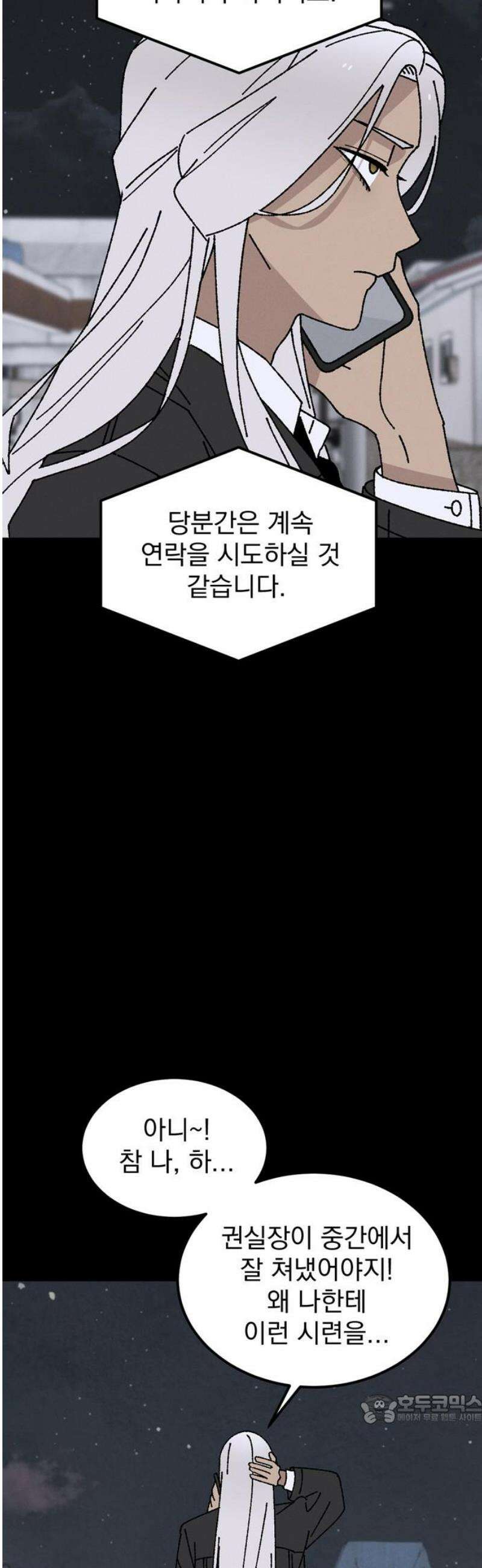 티라노 노경수 32크아앙 49