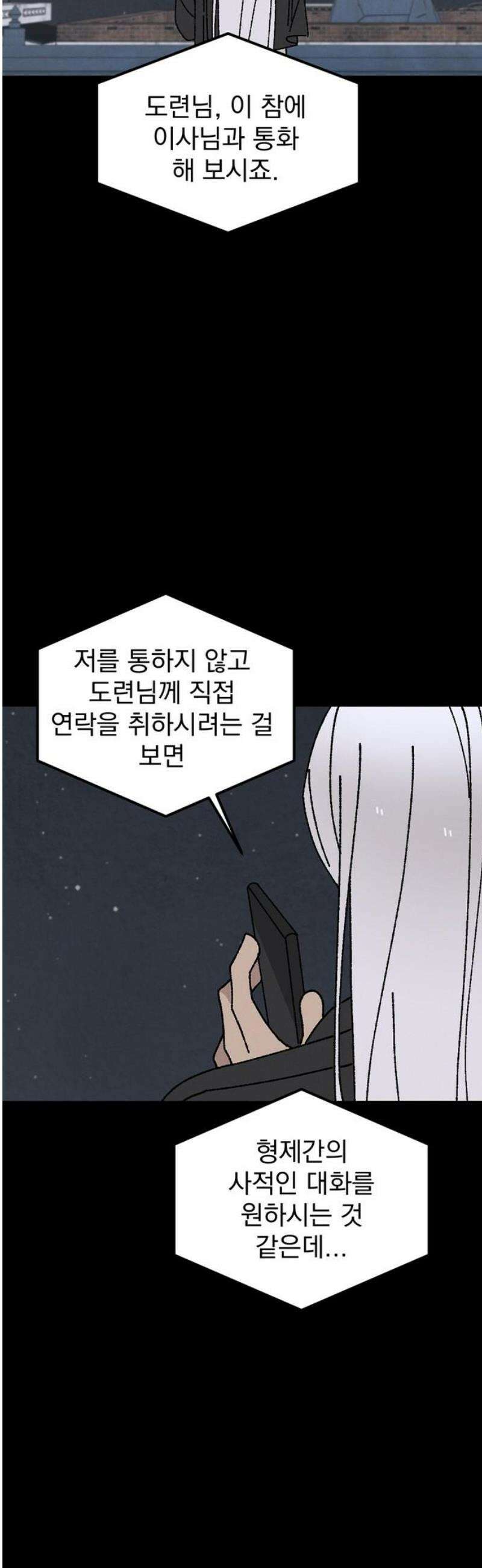 티라노 노경수 32크아앙 50